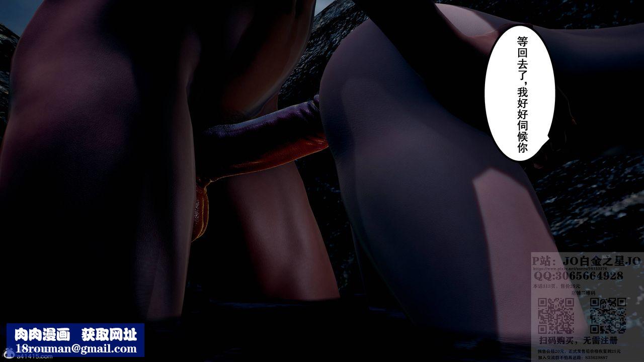 [3D]我的老婆黄雅岩第20话