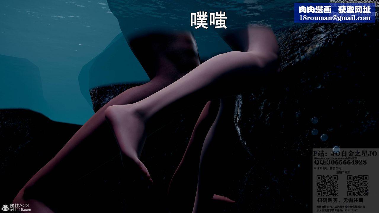 [3D]我的老婆黄雅岩第21话