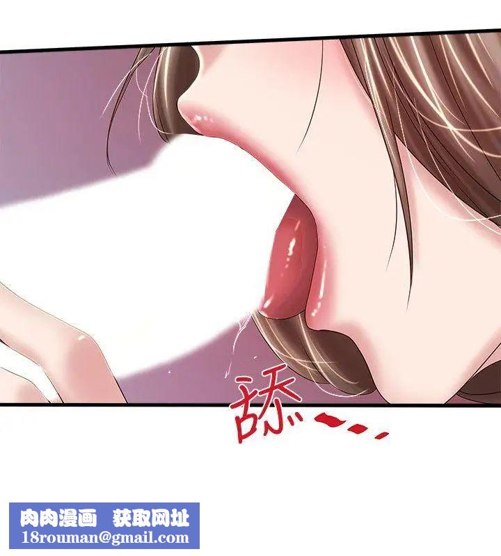 下女,初希第29话-不懂得拒绝的帮佣