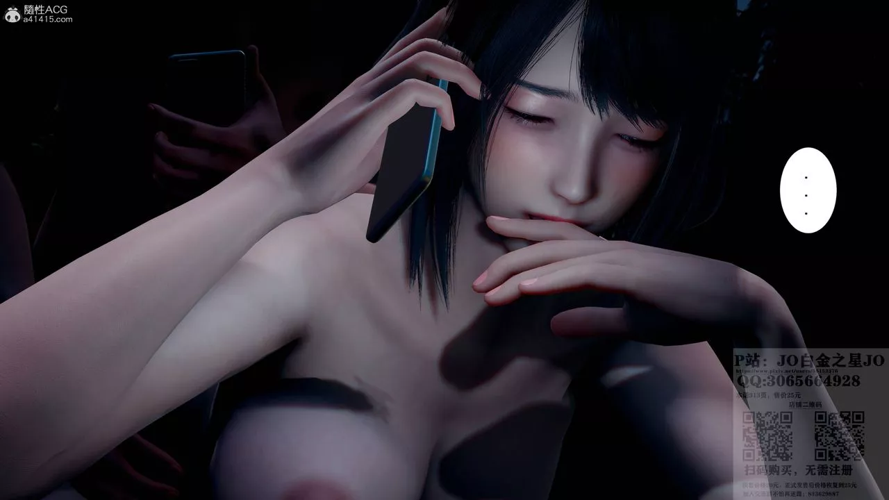 [3D]我的老婆黃雅巖第21話