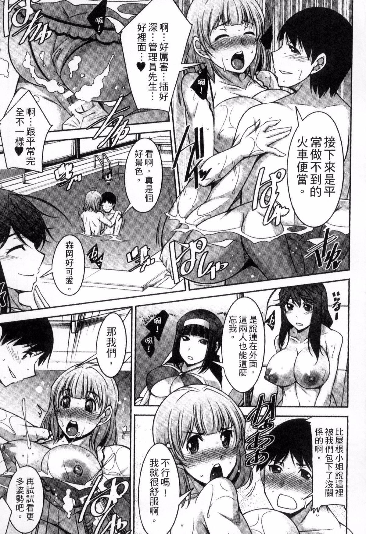 [zen9]退屈な午后の过ごし方[zen9]退屈な午后の过ごし方