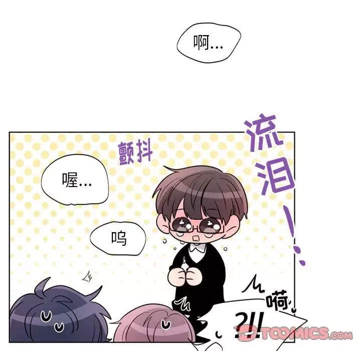 以爱为画-第34章 - 图片 28