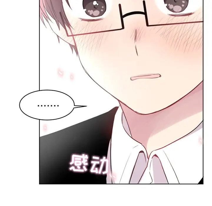 以爱为画第34章