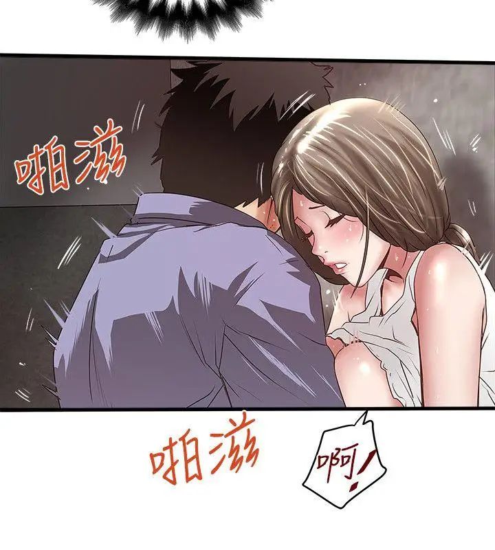 下女,初希第29话-不懂得拒绝的帮佣