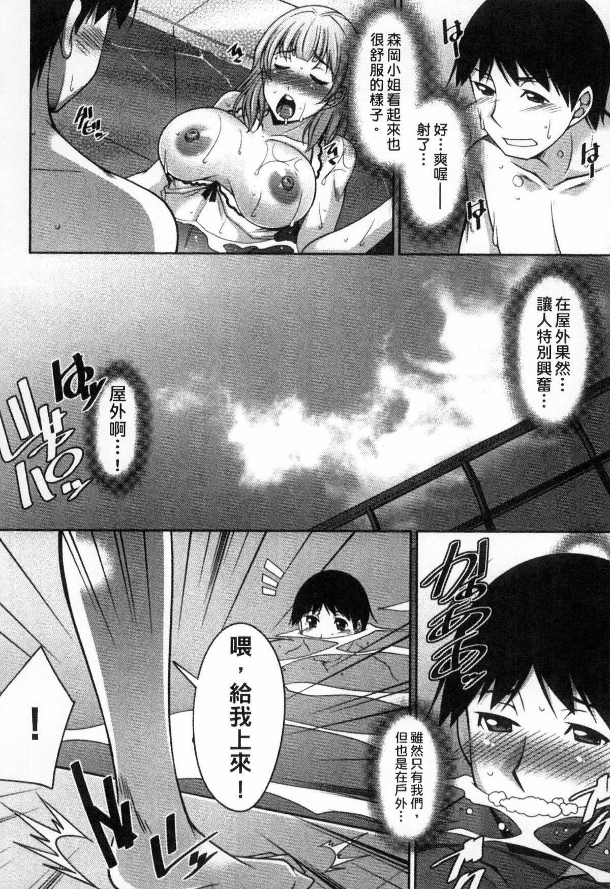 [zen9]退屈な午后の过ごし方[zen9]退屈な午后の过ごし方