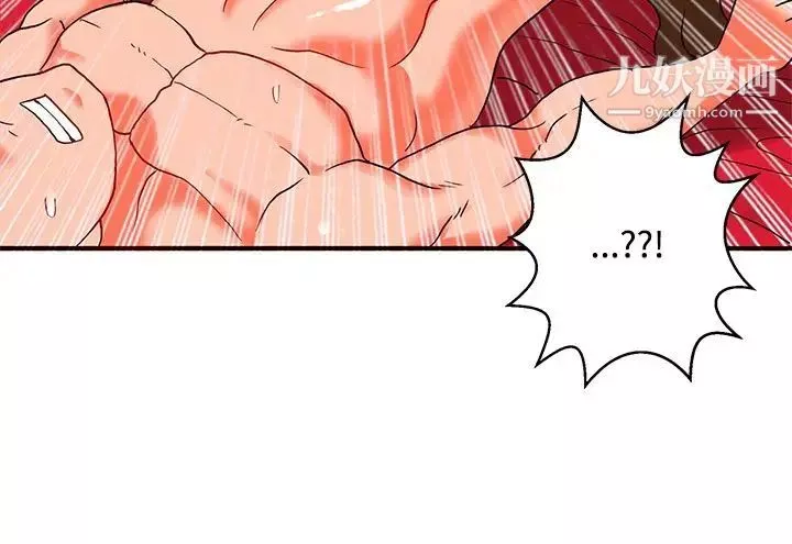 30cm立約人第2季最终話-淫魔王