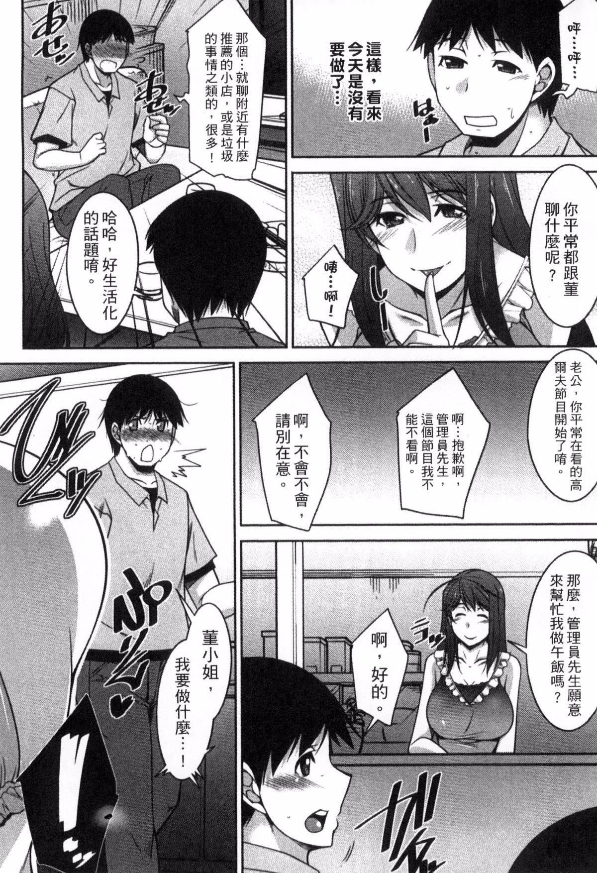 [zen9]退屈な午后の过ごし方[zen9]退屈な午后の过ごし方