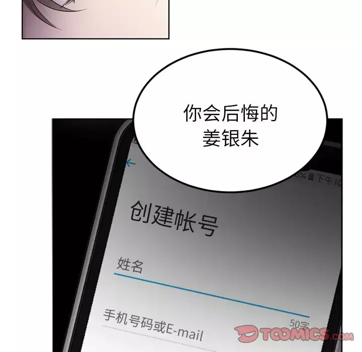 以爱为画第34章