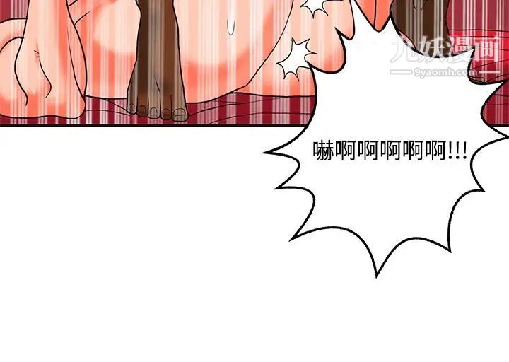 30cm立约人第2季最终话-淫魔王