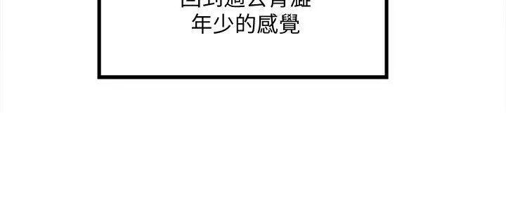 下女,初希第30话-留在花瑛身上的印记