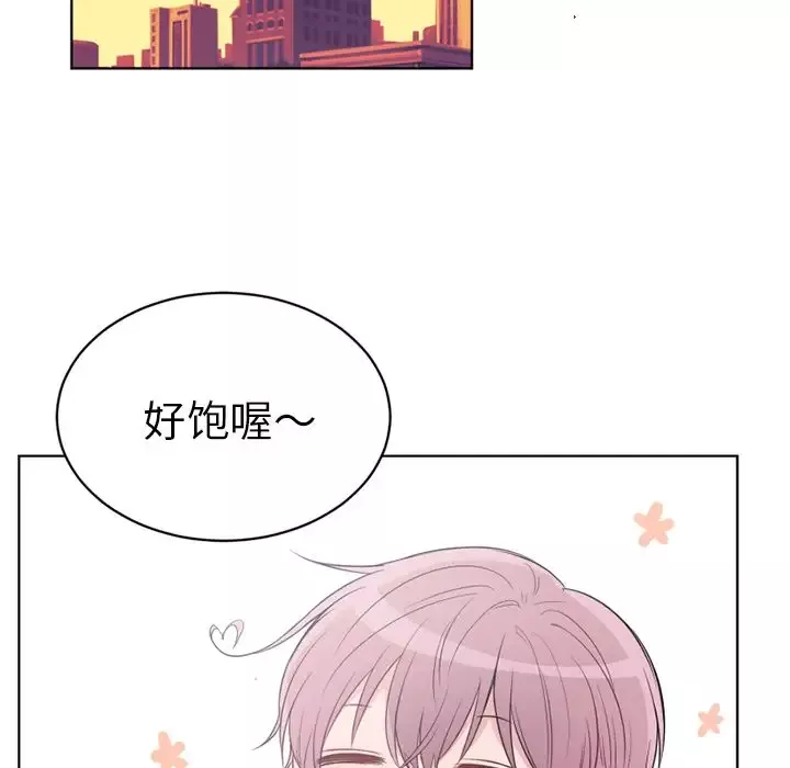 以爱为画-第34章 - 图片 45
