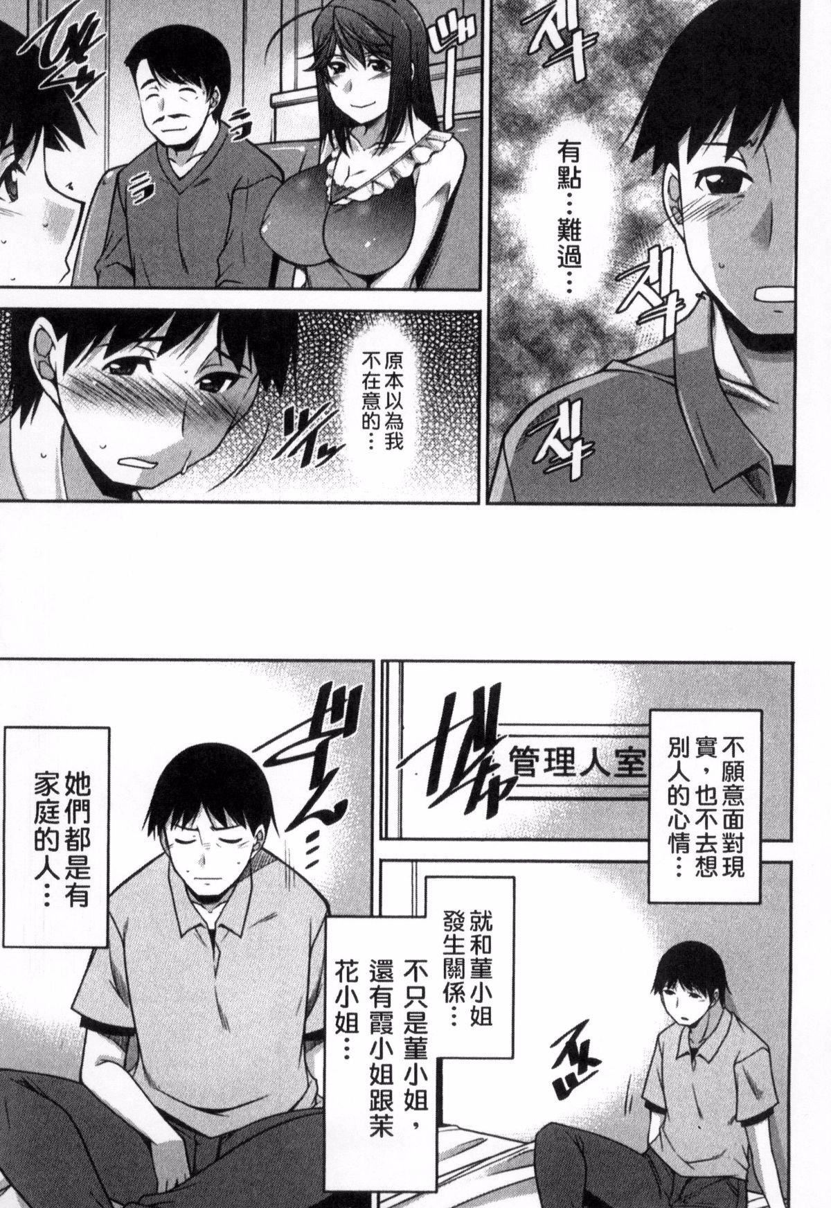 [zen9]退屈な午后の过ごし方[zen9]退屈な午后の过ごし方