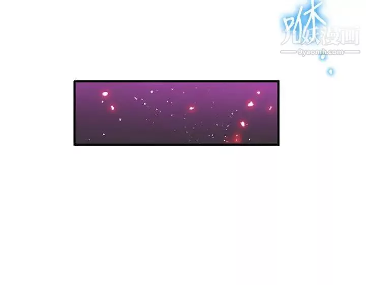 30cm立約人第2季最终話-淫魔王