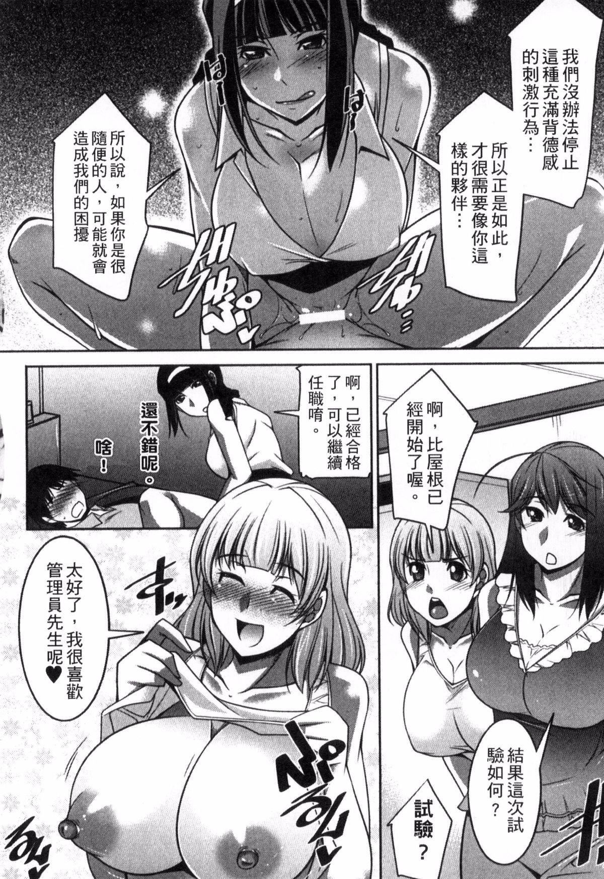 [zen9]退屈な午后の过ごし方[zen9]退屈な午后の过ごし方