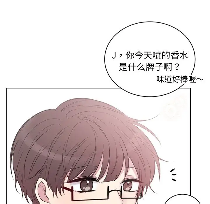 以爱为画第34章