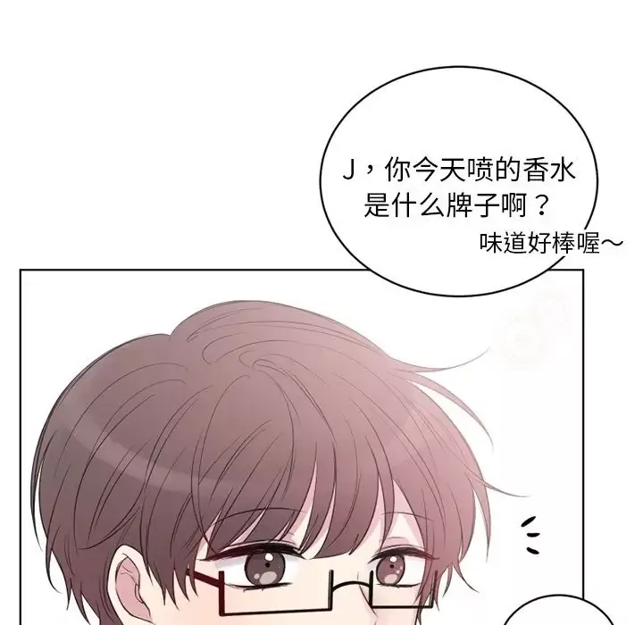 以爱为画第34章