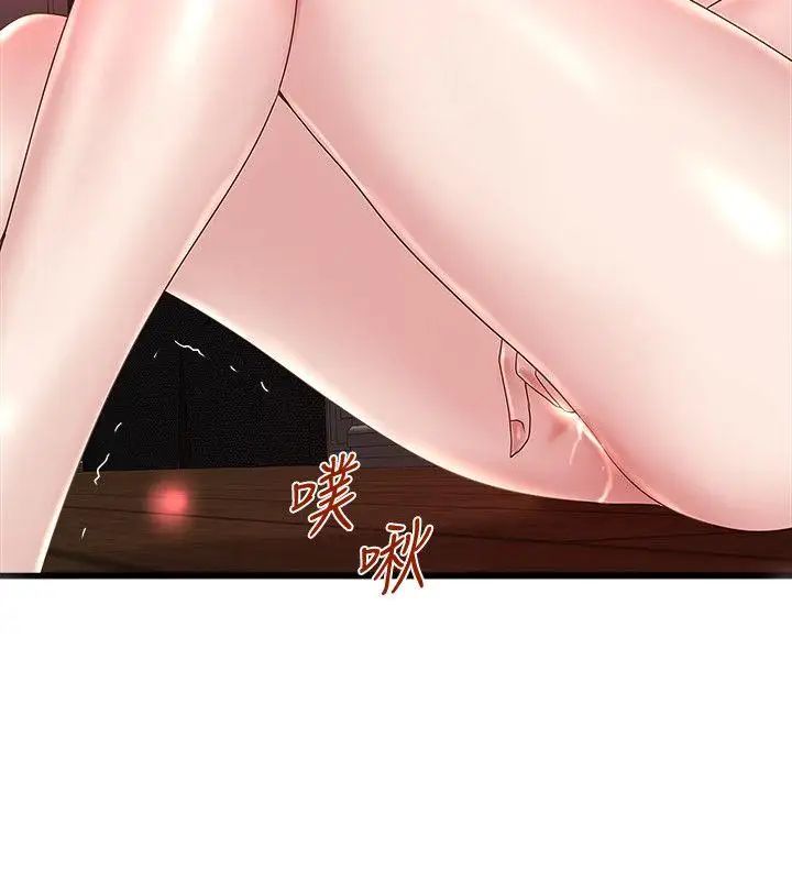 下女,初希第30話-留在花瑛身上的印記