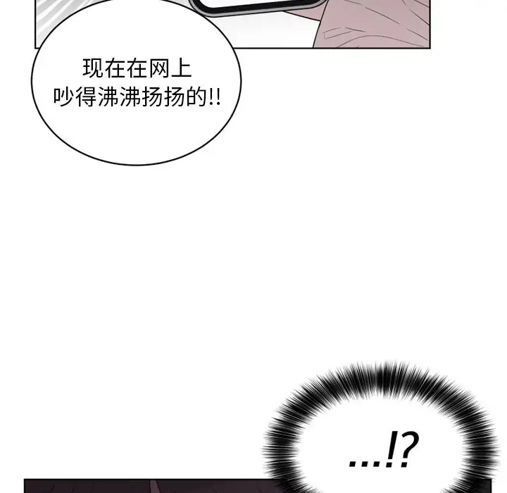 以爱为画第34章