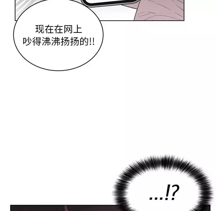 以爱为画第34章