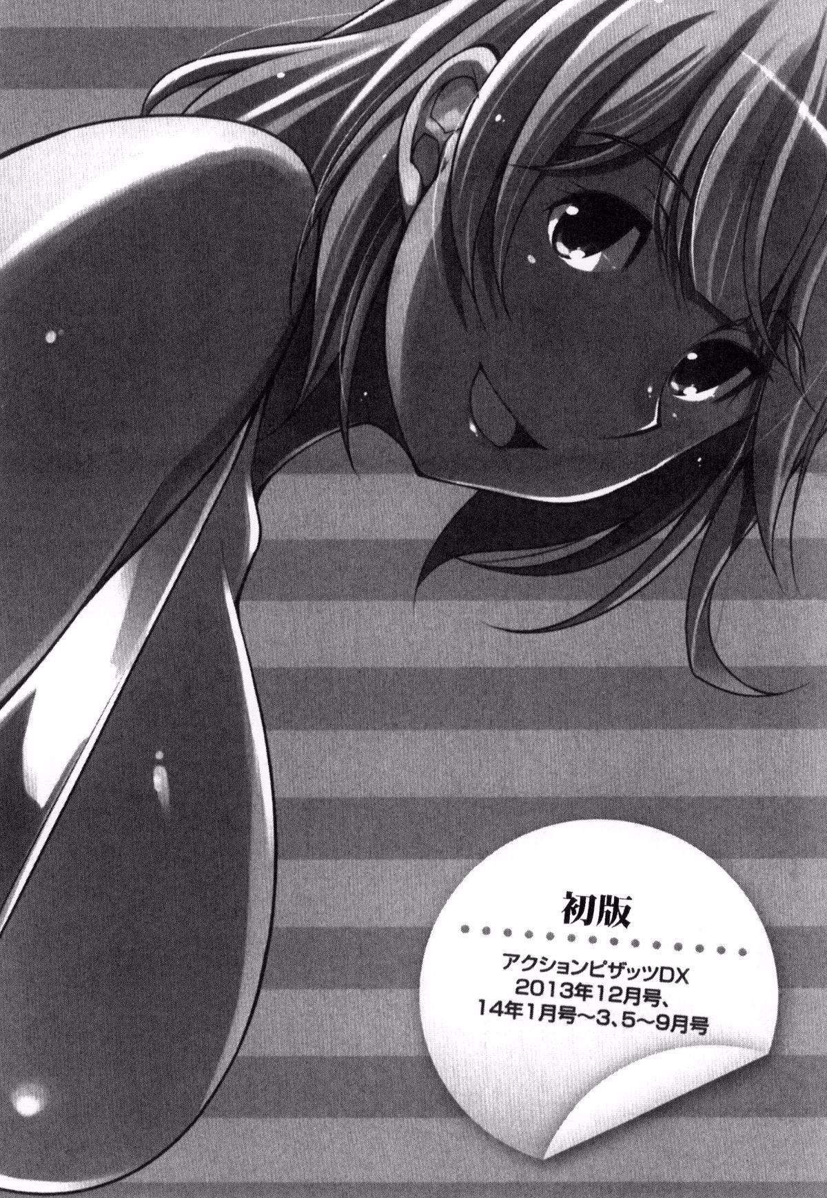 [zen9]退屈な午后の过ごし方[zen9]退屈な午后の过ごし方