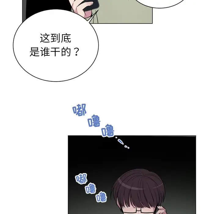 以爱为画第35章