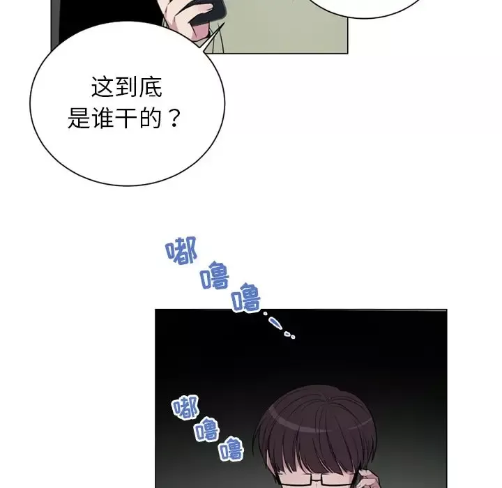 以爱为画-第35章 - 图片 7