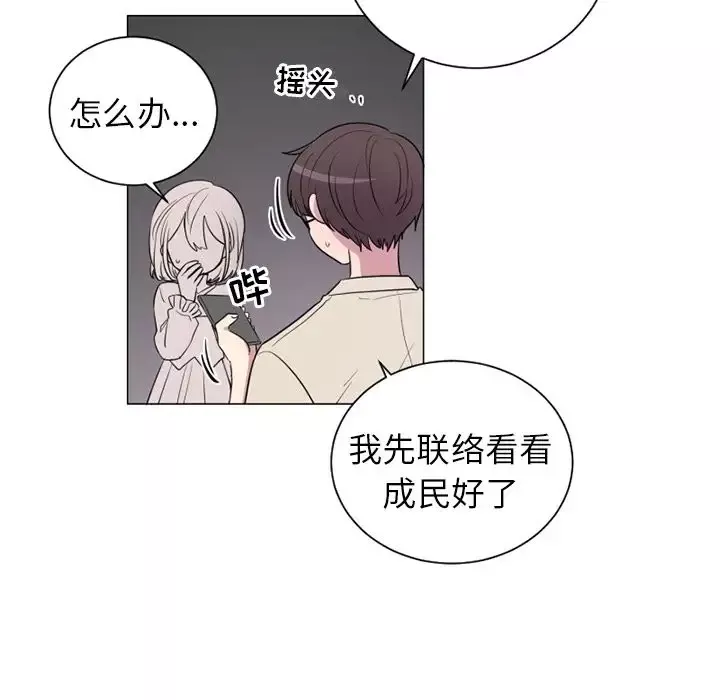 以爱为画第35章