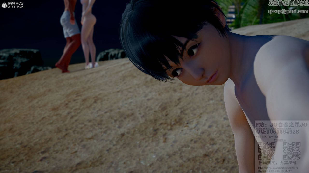 [3D]我的老婆黄雅岩第21话