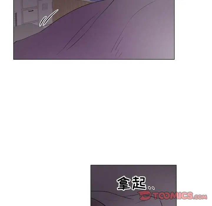 以爱为画第35章