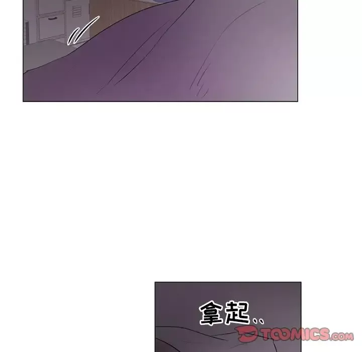 以爱为画-第35章 - 图片 12