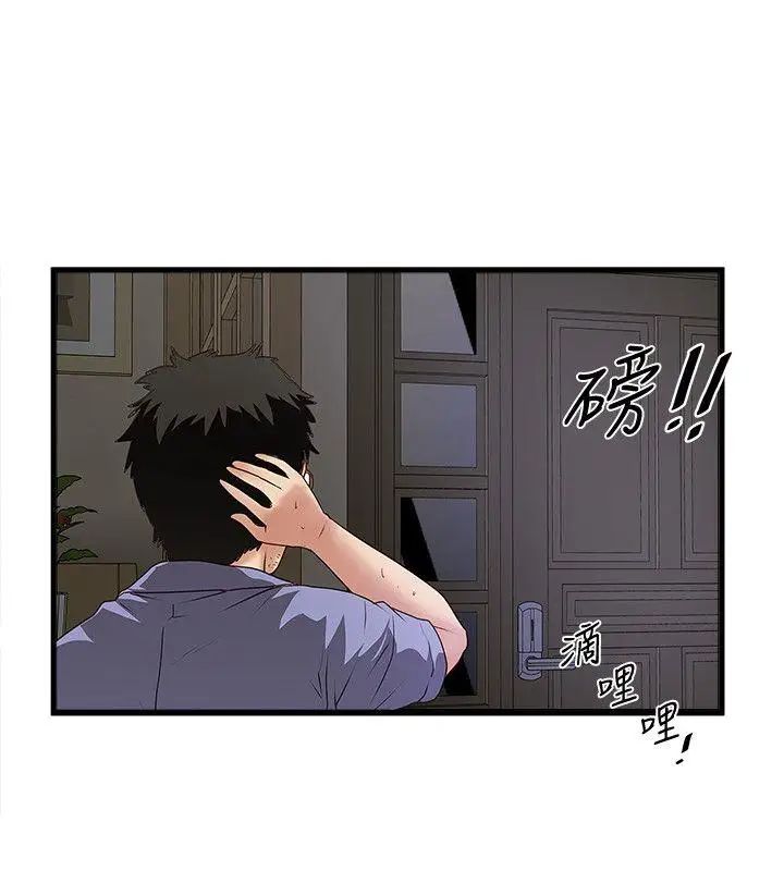 下女,初希第31话-天使般的女人