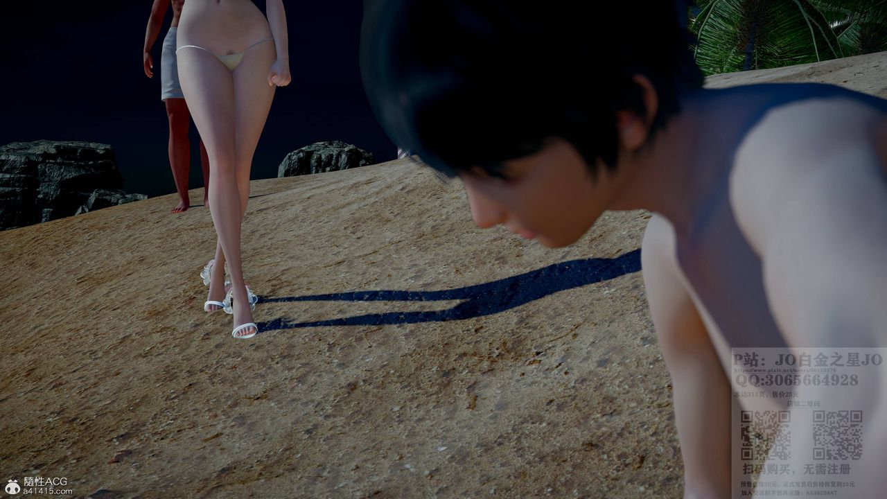 [3D]我的老婆黄雅岩第21话