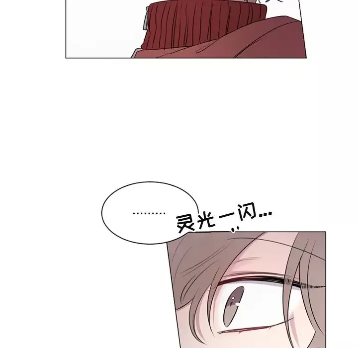 以爱为画-第35章 - 图片 23