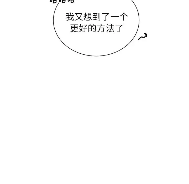 以爱为画第35章
