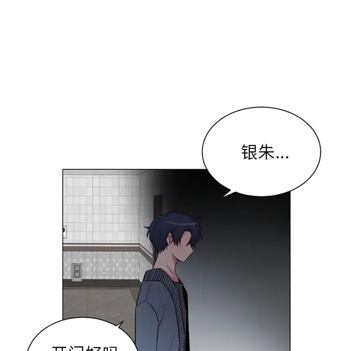 以爱为画第35章