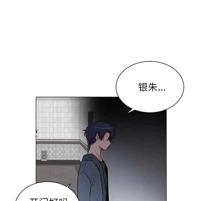 以爱为画第35章