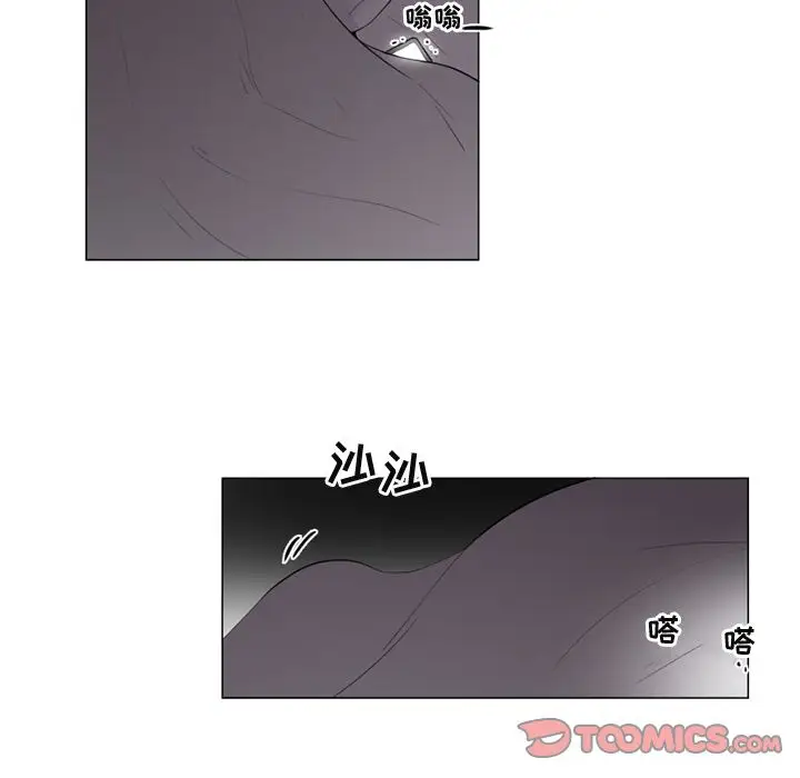 以爱为画第35章