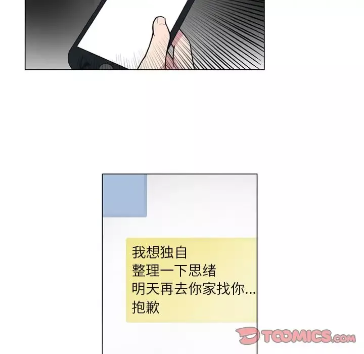 以爱为画第35章