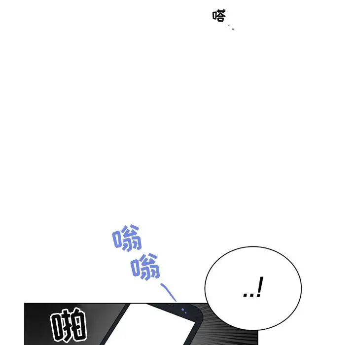 以爱为画第35章