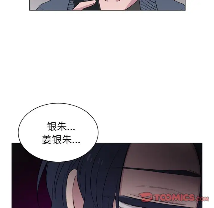 以爱为画第35章