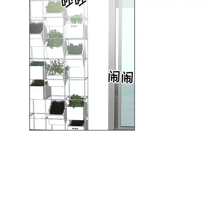 以爱为画第35章