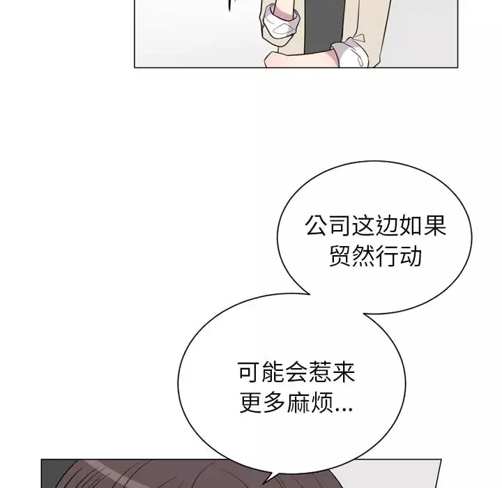 以爱为画第35章