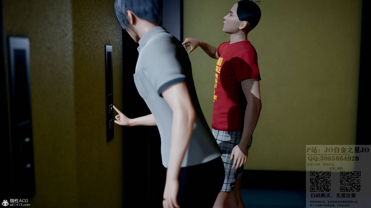 [3D]我的老婆黄雅岩第22话