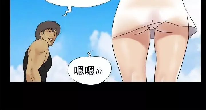 无人岛第4话