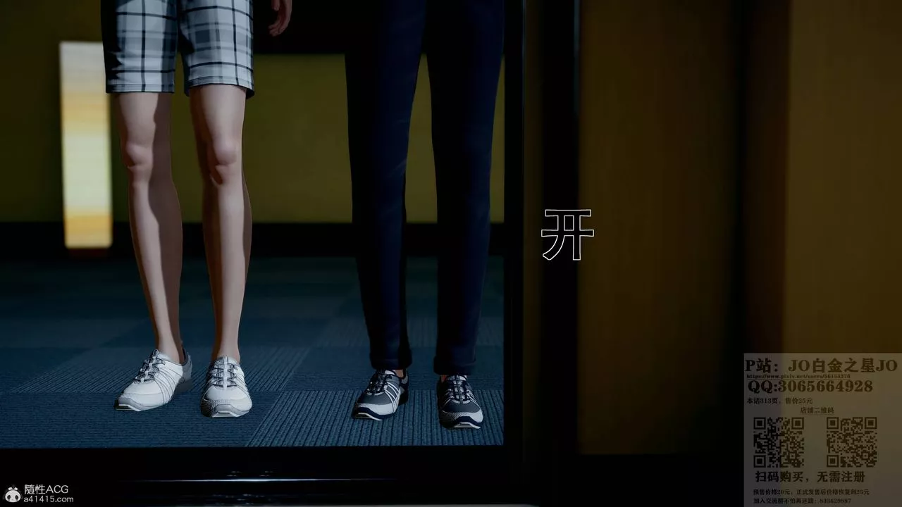 [3D]我的老婆黃雅巖第22話