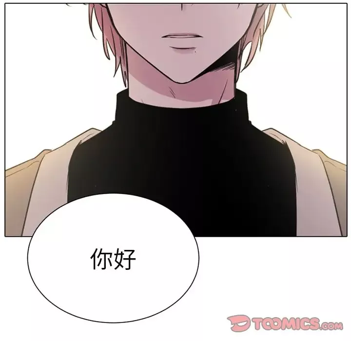 以爱为画-第35章 - 图片 52