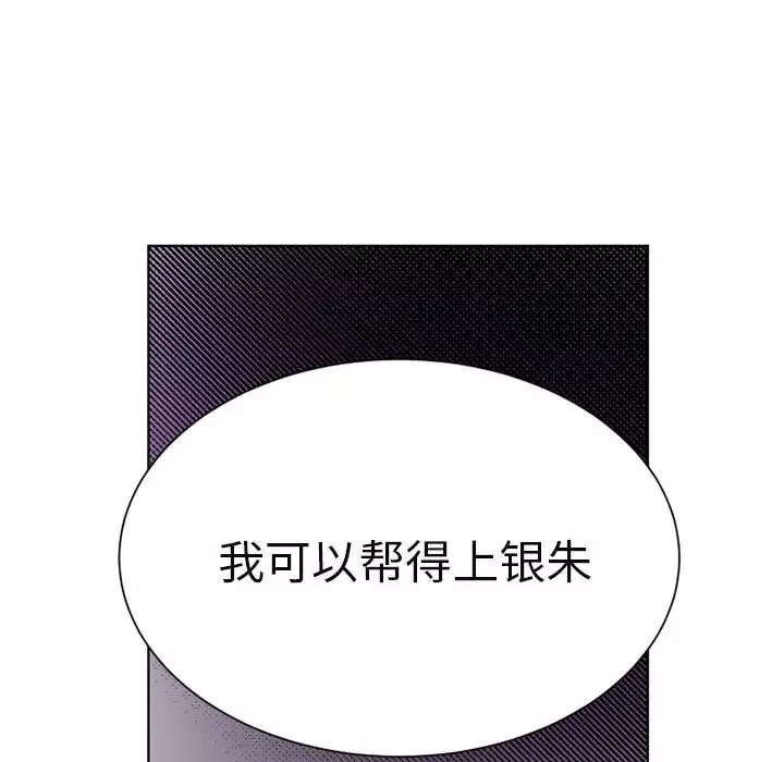 以爱为画第35章