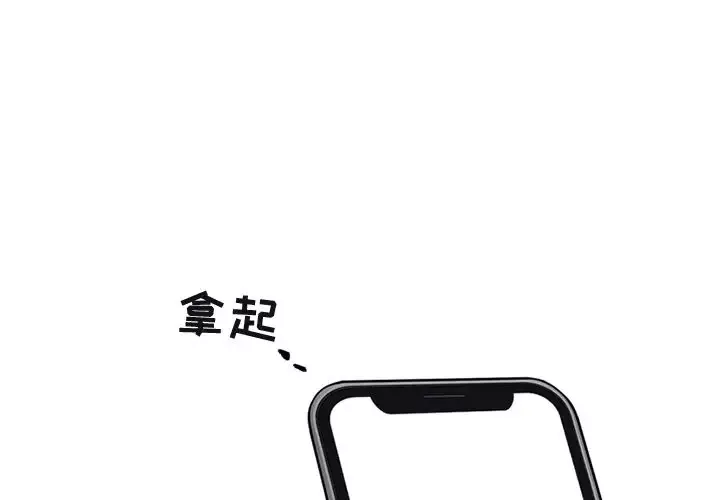 以爱为画-第36章 - 图片 1