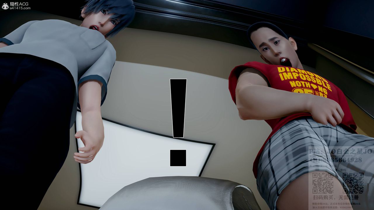 [3D]我的老婆黄雅岩第22话