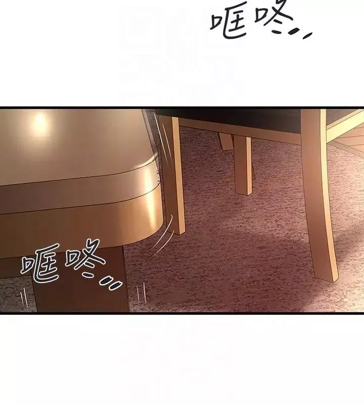 下女,初希第33話-我還要再上一次你老婆